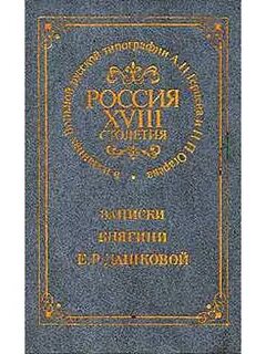 Воспоминания 18