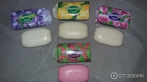 Какое мыло душистое