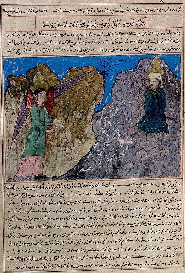 Первое откровение мухаммаду. Первое Откровение пророка Мухаммеда миниатюра. Явление ангела Мухаммеду. Жизнеописание пророка Мухаммеда. Шахнаме книга.