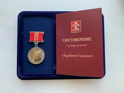 Почетно престижно