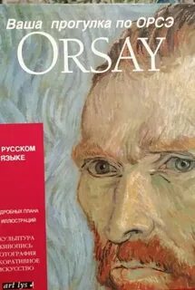 Гуляй ваша