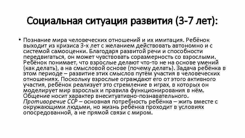 Имитация осуществляется