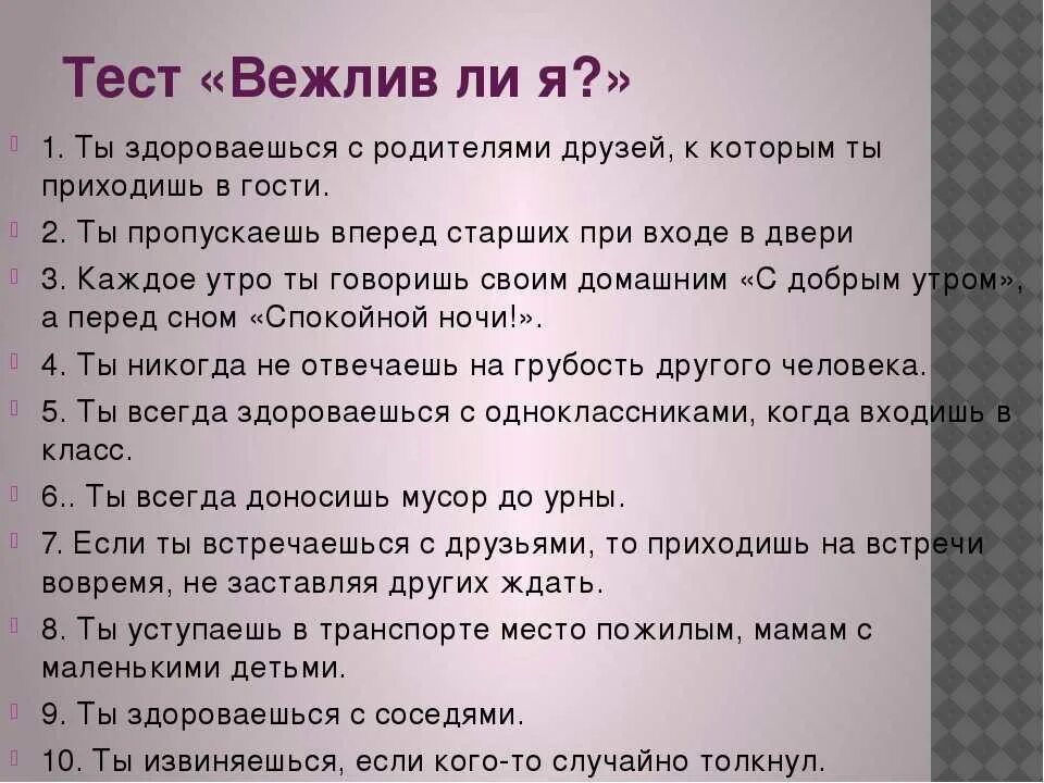 Информатика тесты с ответами. Тестирование по информатике 6 класс. Информатика презентация кыргызча. Информатика тест 5 класс кыргызча. Контрольная работа по информатике 7 класс босова с ответами.