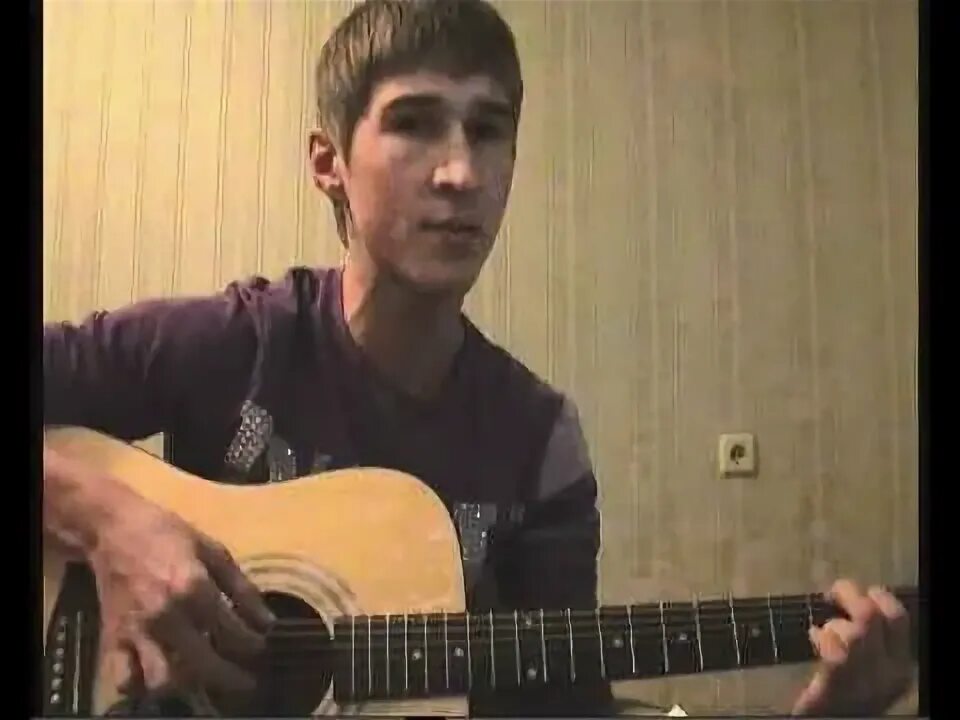 А я не знаю песня слушать. А я не знаю песня слушать