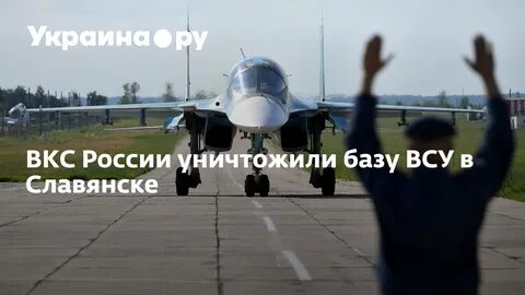 Славянск телеграмм