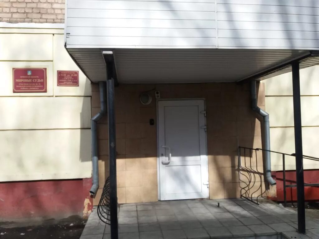 Мировые судьи кировского района 3 участок. Судебный участок 2 володарского судебного. Участок 3 мирового суда советского района астрахань. Судебный участок 1 ярославского судебного района ярославской. Мировые судьи советского района астрахань.