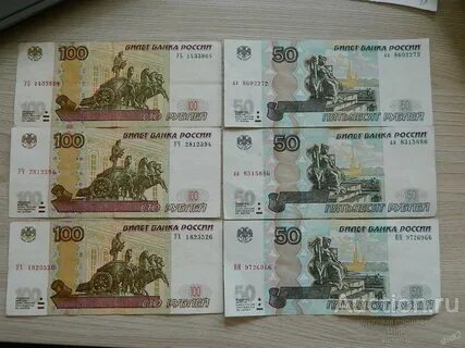Размен 100