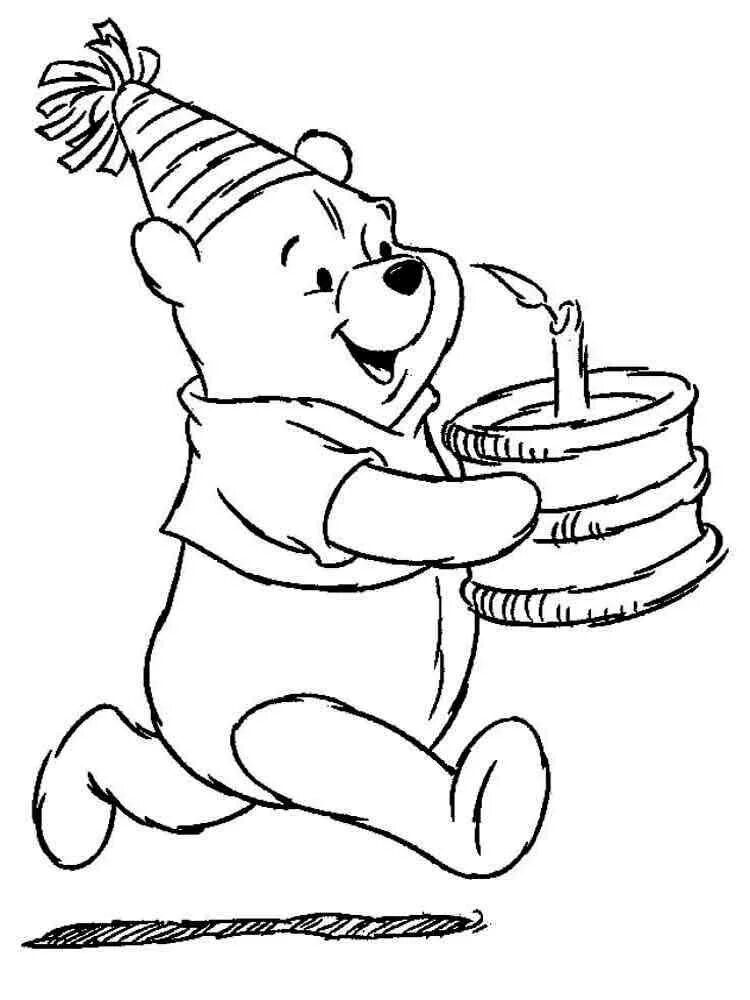 Раскраска "с днем рождения!". Рисунок на день рождения. Раскраска "Винни-пух". С днем рождения раскраска для детей. Поздравительная раскраска