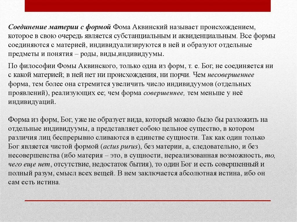 Которые в свою очередь являются. Которые в свою очередь являются