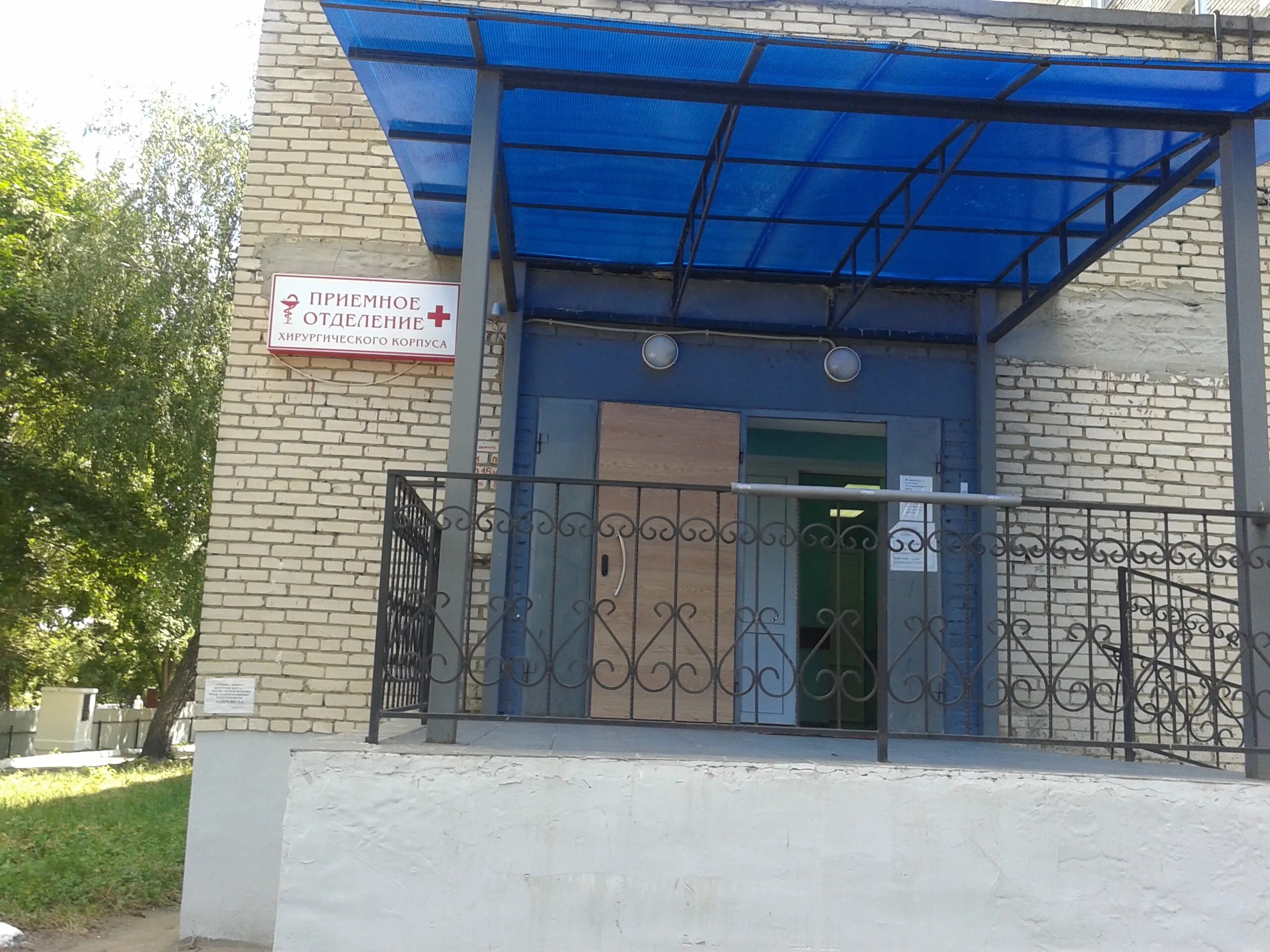 богородицкая црб тульской области. тульская больница богородицк. богородицкая центральная районная больница. поликлиника богородицк тульская область. центральная больница богородицк.