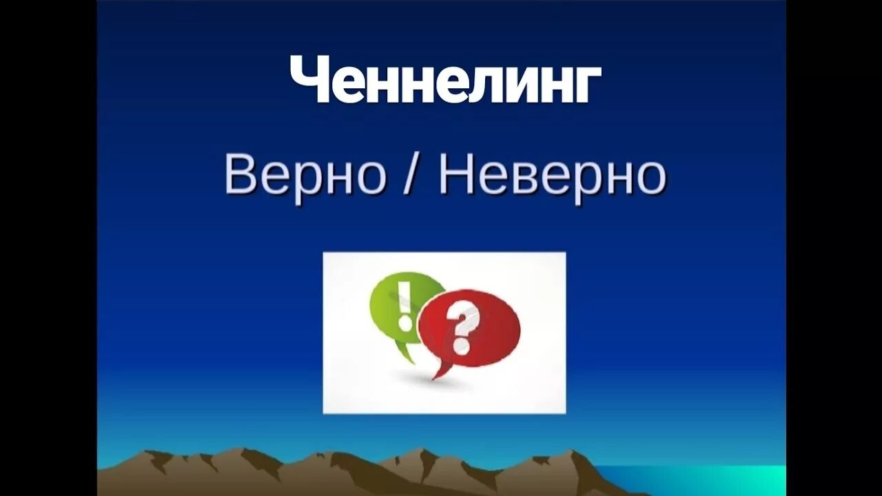 Фотографии D A C ВЕРНО ИЛИ НЕВЕРНО