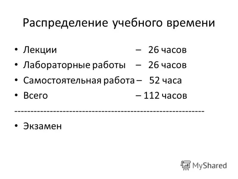 Распределение времени работы. Часы тайм менеджмент. Стивен кови тайм менеджмент. Распределение времени работы. Тайм-менеджмент.