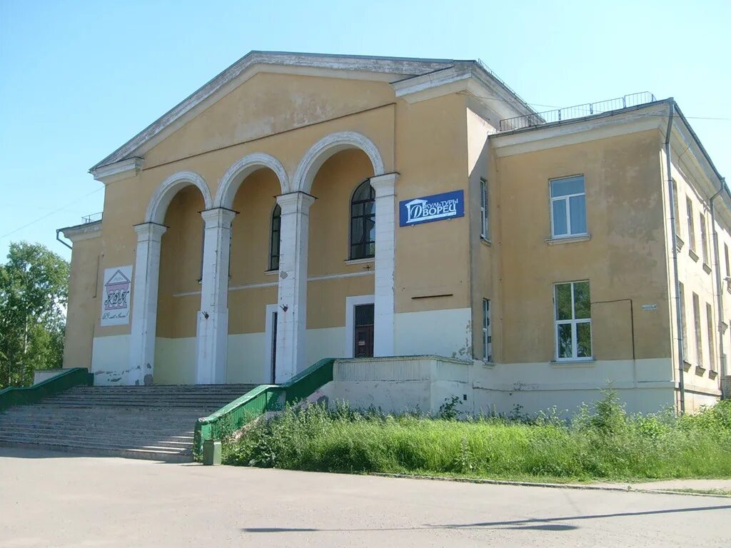 поселок вычегодский котласский район. дом культуры города котласа. посёлок вычегодский архангельской. дворец культуры котлас. дк культуры вычегодский.