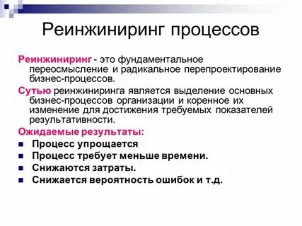 Обратный инжиниринг это простыми словами