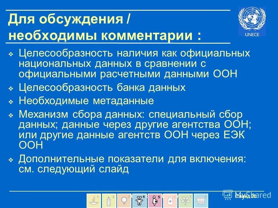 принадлежность человека к той или иной этнической группе. еэк оон 73 на чертеже. национальный рейтинг трезвости субъектов россии". еэк оон структура. национальный рейтинг трезвости субъектов российской федерации 2020.