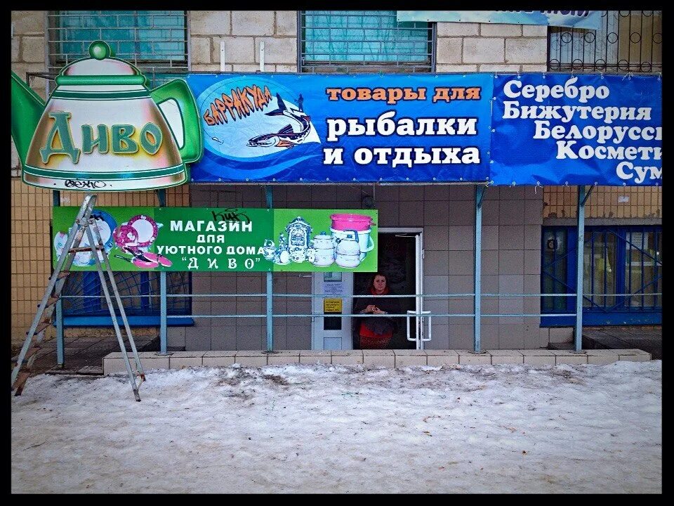 круглосуточный рыболовный магазин. садовод рынок рыболовные товары. магазин для рыбаков. рыбалка адрес. на крючке рыболовный магазин.