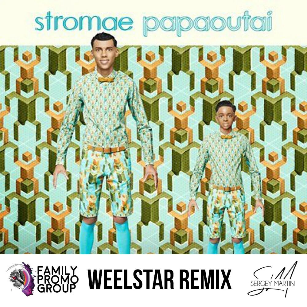 Papaoutai текст на русском. Стромай папаутей. Папа Papaoutai. Stromae Papaoutai обложка. Клип стромае Папауте.