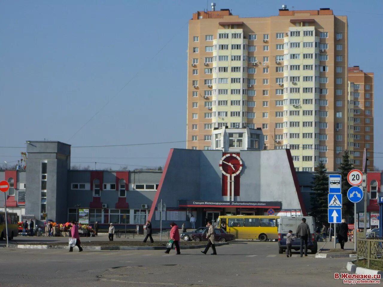 Городской железнодорожный сайт. Город Железнодорожный Московская область. Вокзал г Железнодорожный Московской области. Московская область Балашиха Железнодорожный. Город Балашиха Московская вокзал.