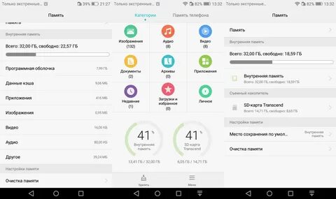 Honor не включается экран