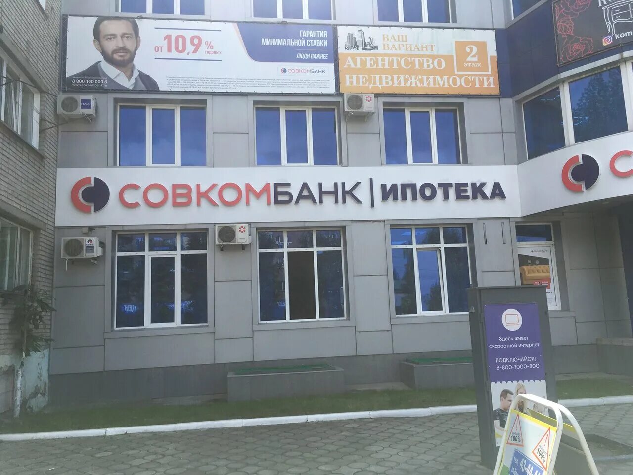 Степанца 3 /3. Агентство недвижимости вариант картинки. Ваш вариант агентство недвижимости новокузнецк. Гагарина 5 челябинск агентство недвижимости. Ваш вариант агентство недвижимости ростов-на-дону.