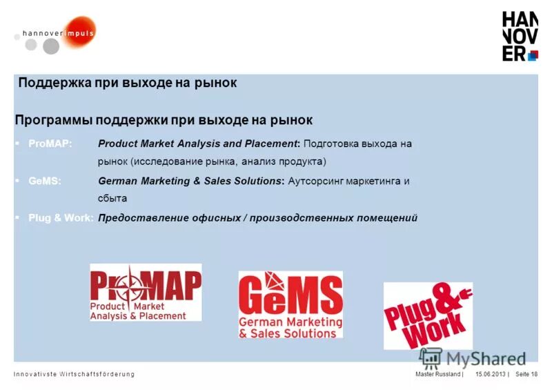 колл центр. эра техподдержка. служба поддержки прикол. эра глонасс схема. техподдержка офис.