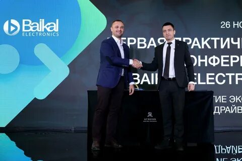 Байкал электроникс