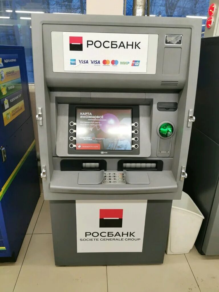 Росбанк томск. Росбанк томск. Росбанк лого. Росбанк томск сотрудники. Росбанк услуги.