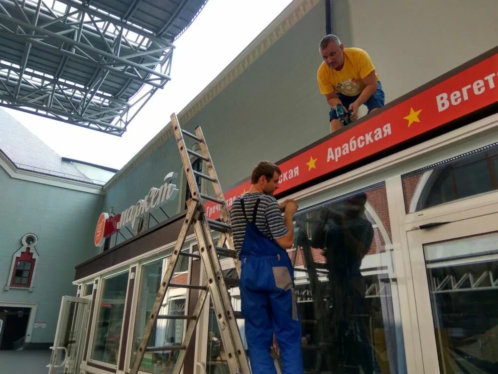 Монтажник рекламных вывесок. Рекламный монтажник. Монтажник наружной рекламы. Монтаж наружной рекламы. Монтаж рекламных констру.