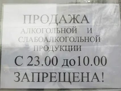 Я ее не продам