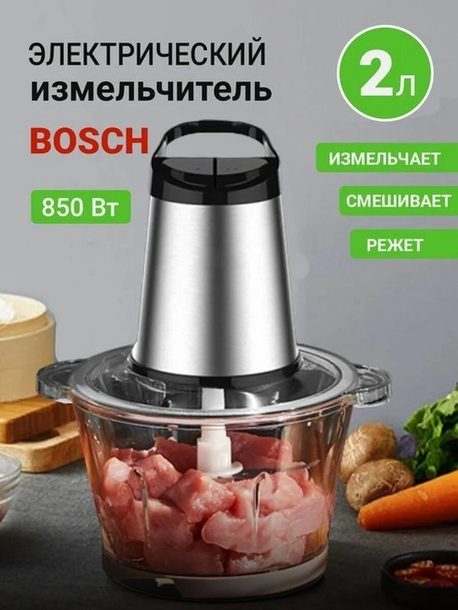 Измельчитель Bosch 7912 Bosch. Измельчитель чоппер бош. Bosch чоппер кухонный. Измельчитель кухонный Bosch 224.