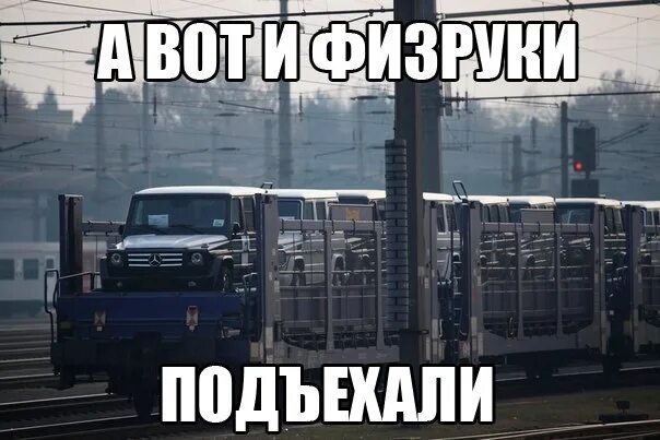Сообщить подъехать