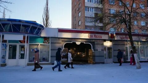 Банки в ступино