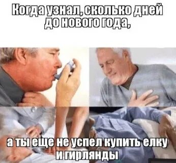 Только пенсионеров мем