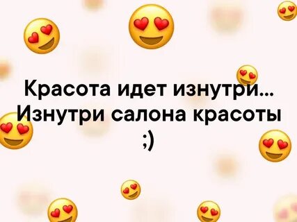 Идет изнутри