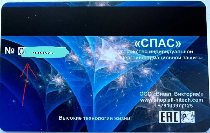 альянс сил добра и действия