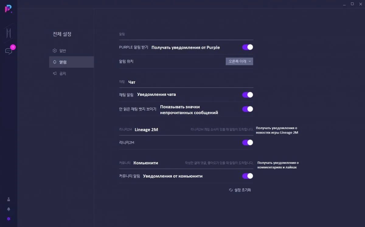 Failed to open descriptor. Как настроить фиолетовый. failed to open descriptor file. lineage os 19 скриншоты. таблица аукциона purple l2m.