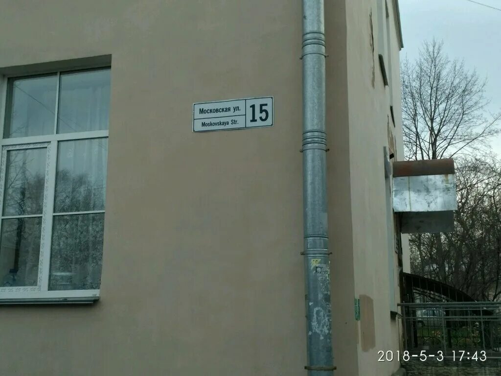 моя поликлиника. детская городская поликлиника №49" пушкинского района. поликлиника софьи ковалевской взрослая 57. отделение 89 поликлиники 60. спб гбуз "городская поликлиника №60 пушкинского района".