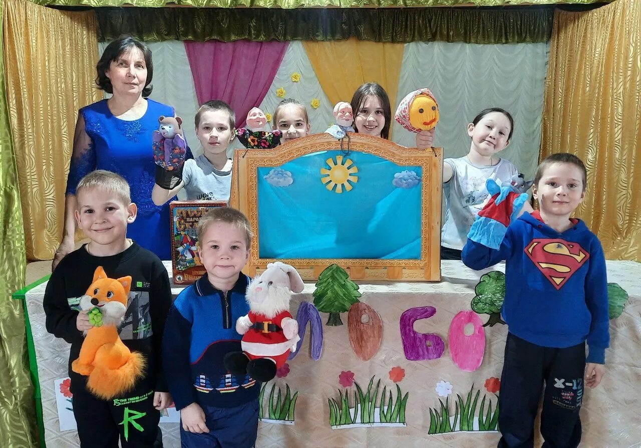 Мбу федоровский