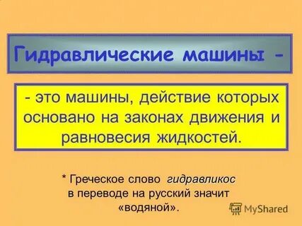 Молл это что значит в русском языке