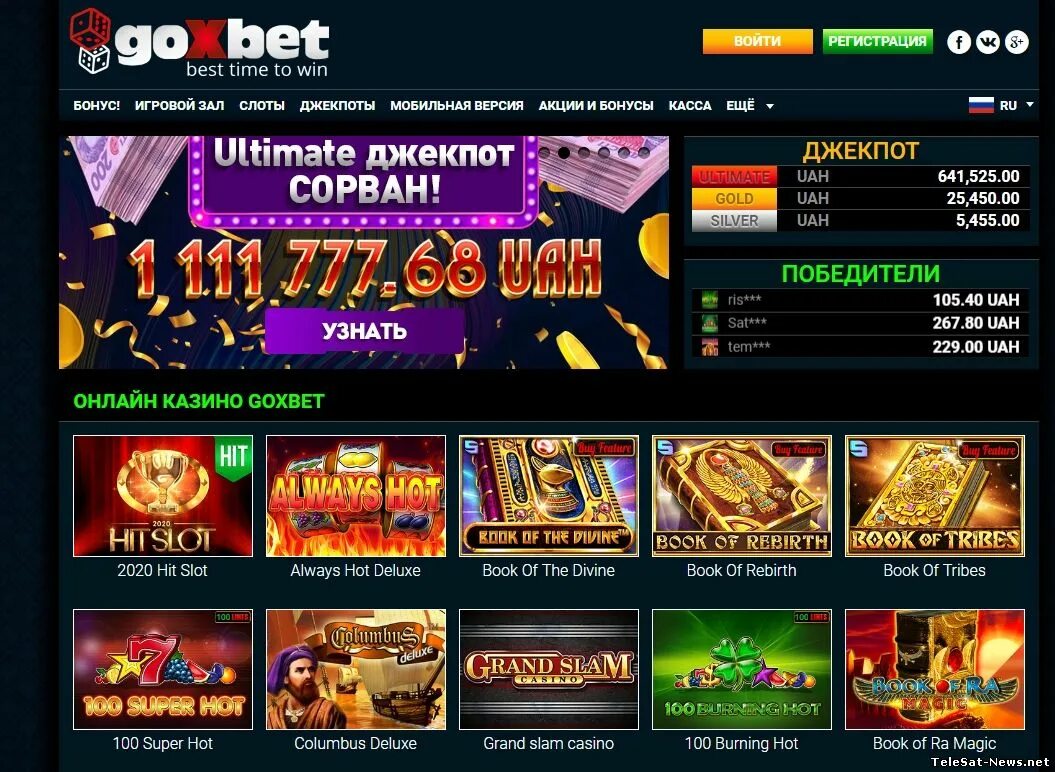 Сайт volna casino volna kasinos ru. Волна казино. Приветственный бонус казино.