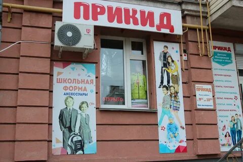 Комиссионный магазин керчь