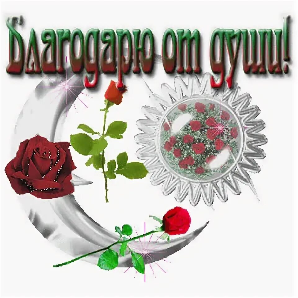Рахмят