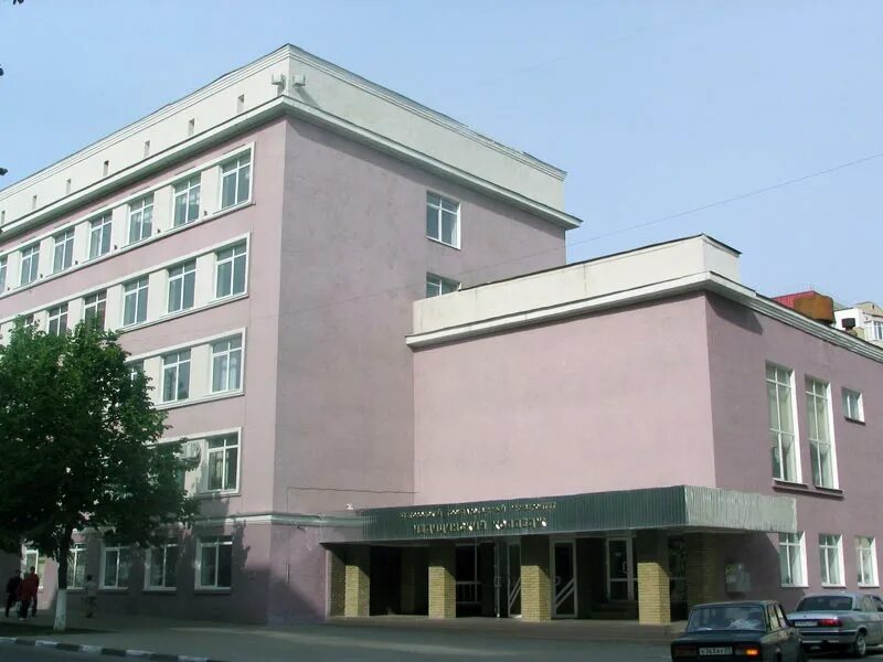 колледжи белгорода после 9. мед колледж после 9. педколледж белгород. колледжи белгорода после 9. белгородский педагогический колледж фото.