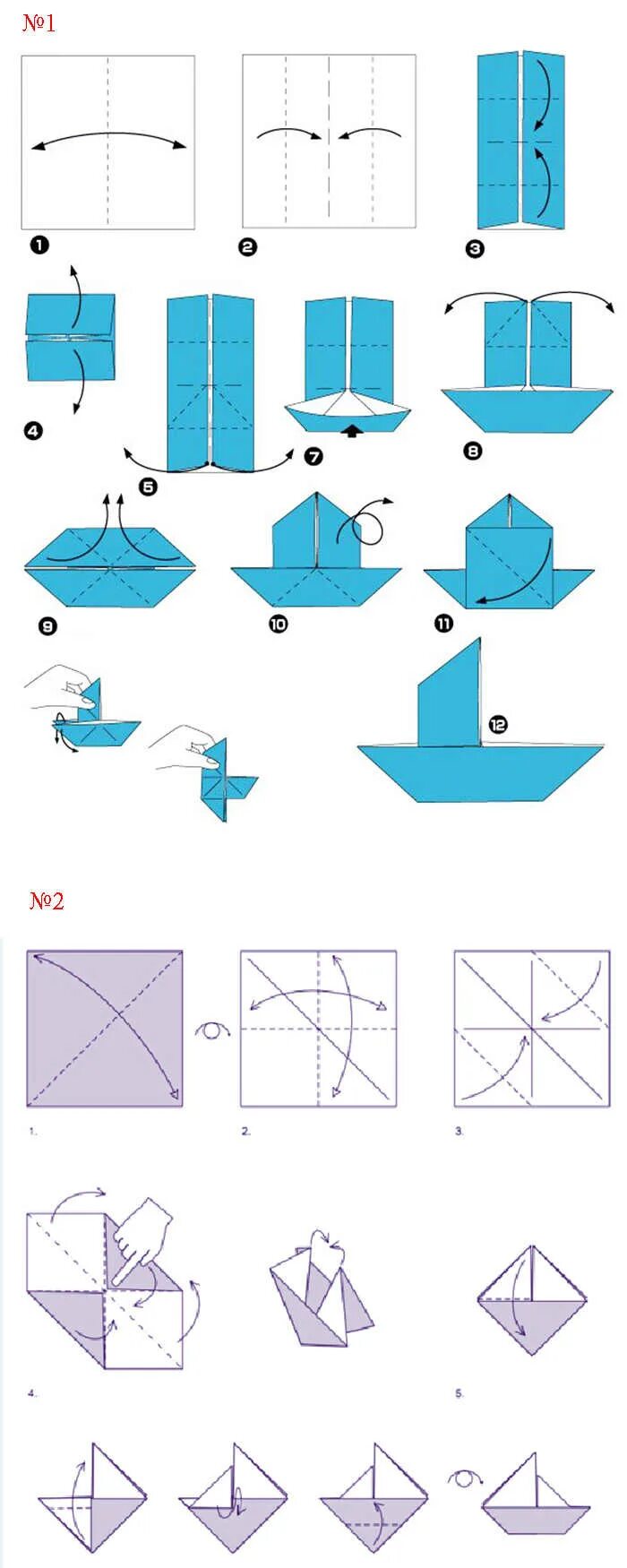 Оригами из бумаги схемы для начинающих кораблик. Как сделать кораблик из бумаги пошаговая инструкция. Как делается кораблик из бумаги а4. Оригами из бумаги кораблик схема поэтапно для детей.