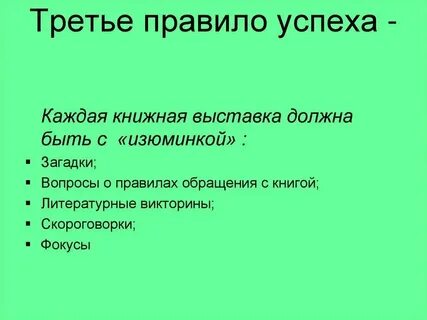 0 3 правило