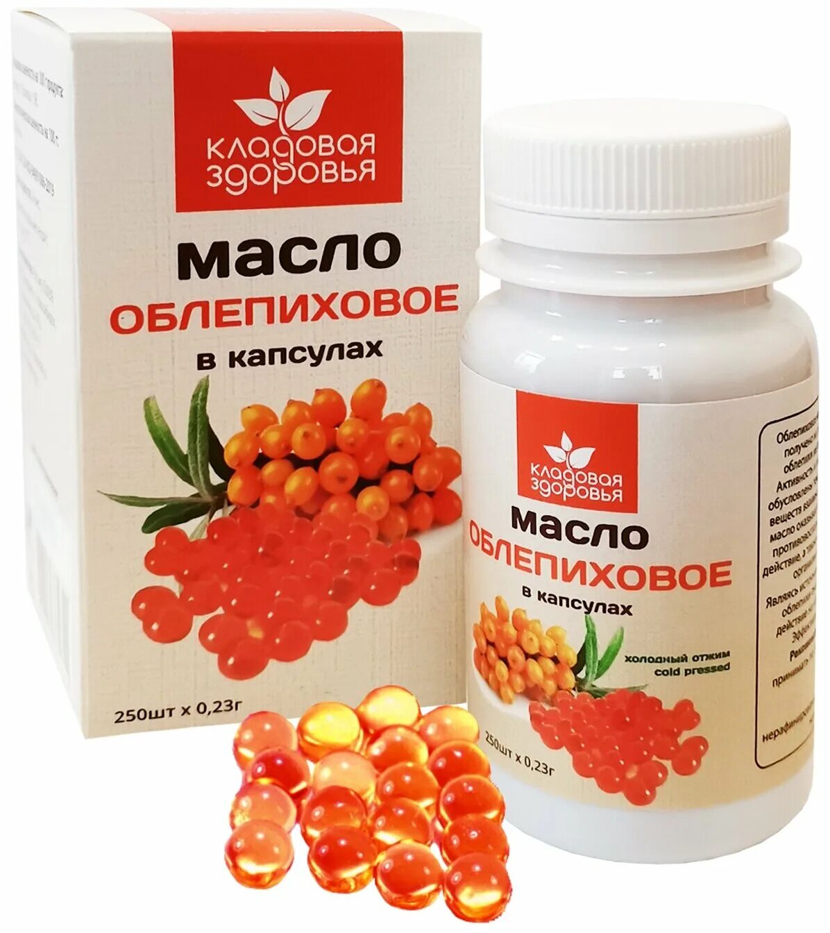 облепиховые капсулы инструкция. облепиховое масло алтайвитамины 100 мл. 300мг n100 реалкапс. облепиховые капсулы инструкция. облепиховое масло в капсулах для лица.