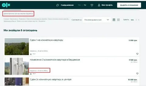 Може сайт