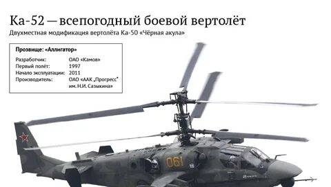 Криву ка