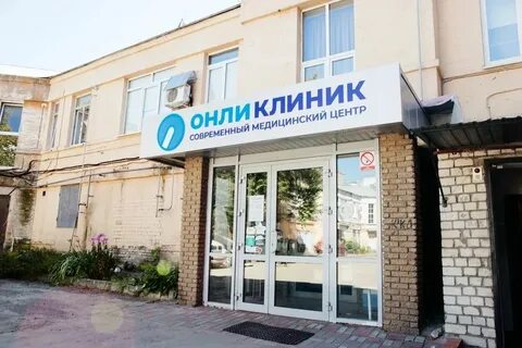 Онли клиник отзывы