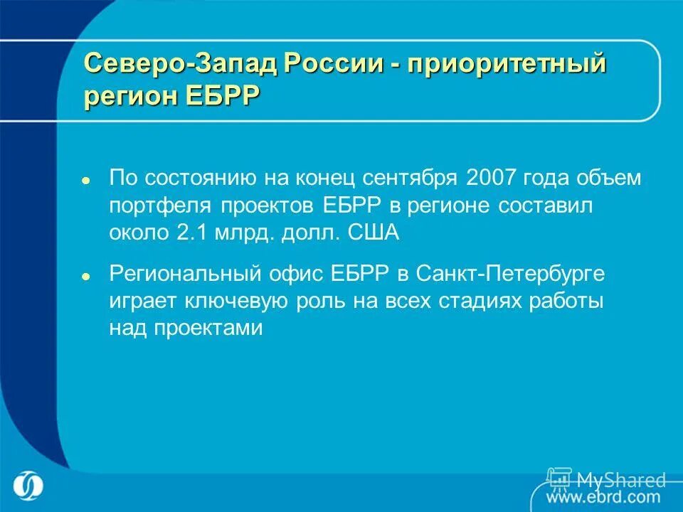Блок схема управления портфелем проектов. Портфель программа проект. Агрессивный портфель. Сбалансированный инвестиционный портфель. Кредитный портфель пао сбербанк 2021.